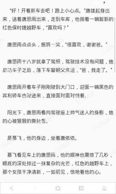 捕鱼电子游戏网站